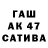 ТГК жижа Zakc Faymos