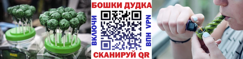 хочу наркоту Касли Cannafood конопля