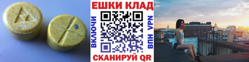 Экстази louis Vuitton  Касли 