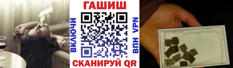 ГАШИШ 40% ТГК  цена наркотик  Касли 