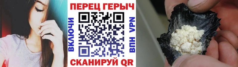Героин афганец  Касли 