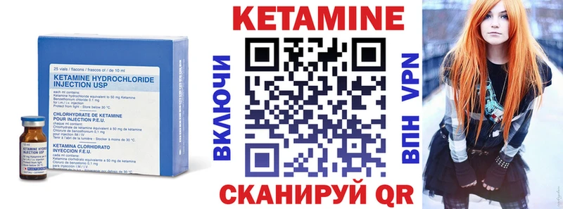 КЕТАМИН ketamine  Касли 