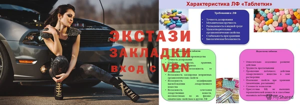 кокаин VHQ Корсаков