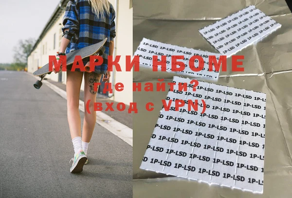 MESCALINE Куйбышев