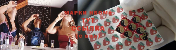 MESCALINE Куйбышев