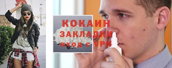 Альфа ПВП Коряжма
