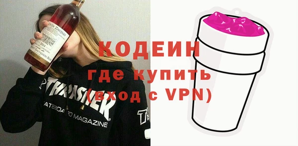 MESCALINE Куйбышев