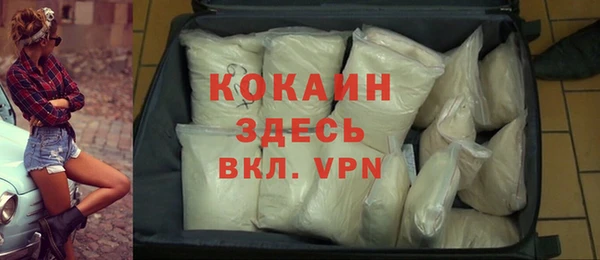 MESCALINE Куйбышев