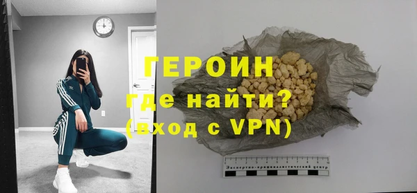 MESCALINE Куйбышев