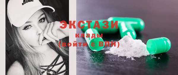 MDMA Костерёво