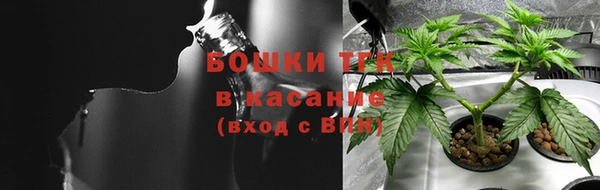 MESCALINE Куйбышев
