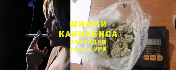MESCALINE Куйбышев