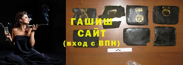 MESCALINE Куйбышев