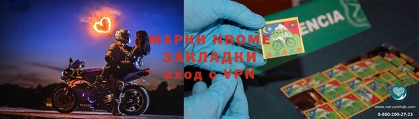 a pvp Кулебаки