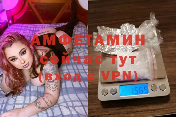 MDMA Костерёво