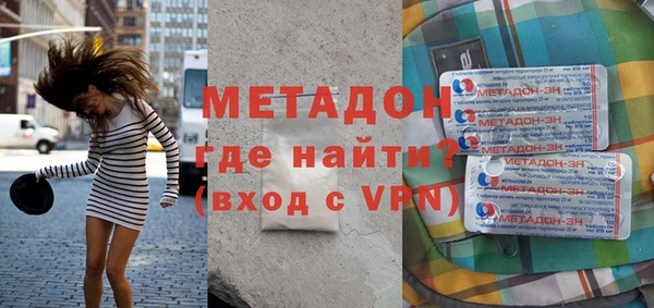 MESCALINE Куйбышев