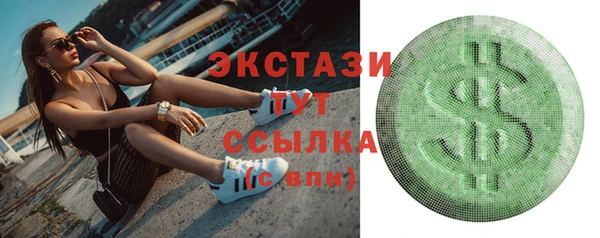 MESCALINE Куйбышев