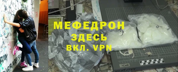 MESCALINE Куйбышев