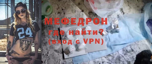 мдма Ладушкин