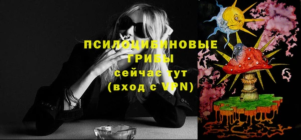 MESCALINE Куйбышев