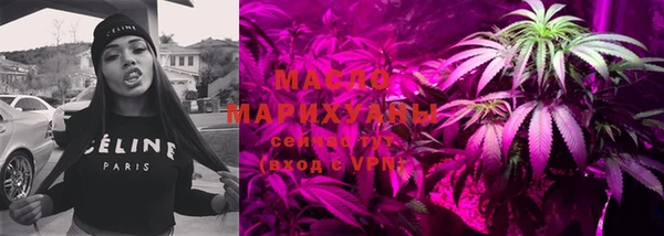 MESCALINE Куйбышев