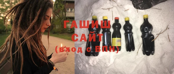 MESCALINE Куйбышев