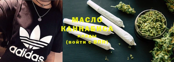 MESCALINE Куйбышев