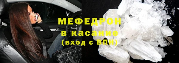 MDMA Костерёво