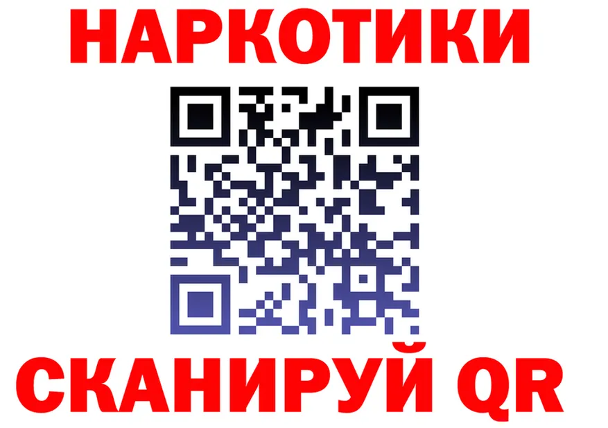 Бутират BDO tor площадка мега Касли