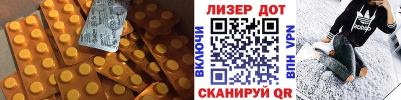 LSD-25 экстази ecstasy  как найти закладки  Касли 