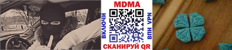 закладка  Касли  МДМА VHQ 