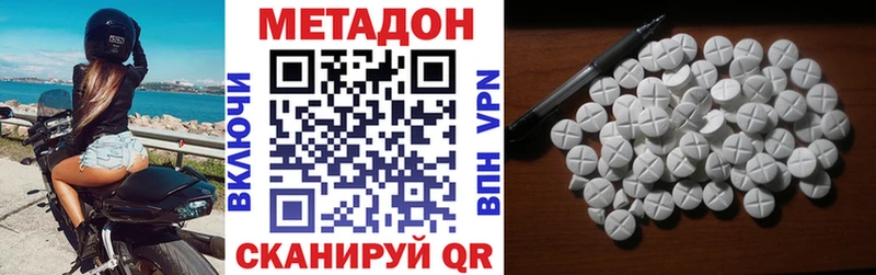 площадка клад  Касли  МЕТАДОН кристалл  закладка 