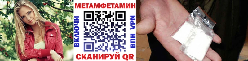 Первитин кристалл  Касли 