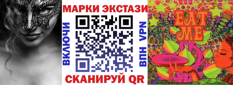 Марки N-bome 1,5мг  Касли 