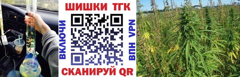 Канабис конопля  shop клад  Касли 